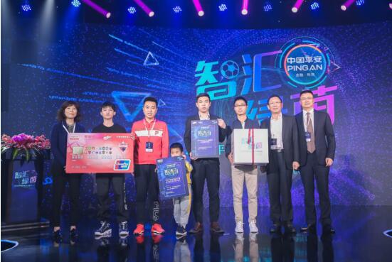 中国平安启动体育大计划，首次提出“智慧赛事”新构想 体育竞技 第10张