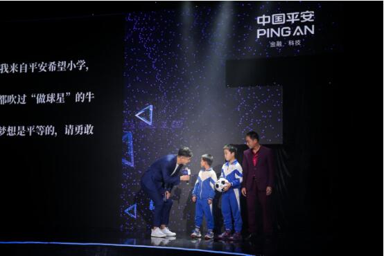 中国平安启动体育大计划，首次提出“智慧赛事”新构想 体育竞技 第8张