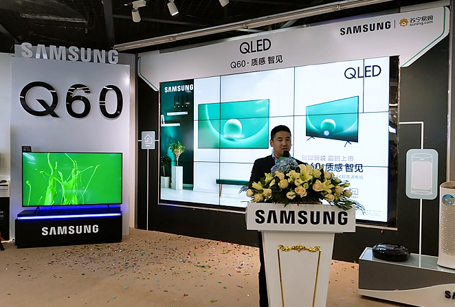 探寻美好生活真谛，三星QLED电视Q60打造视觉盛宴