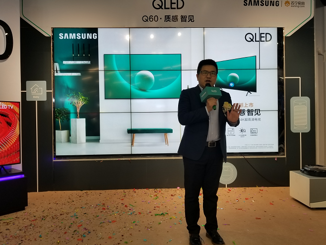探寻美好生活真谛，三星QLED电视Q60打造视觉盛宴 企业动态 第4张