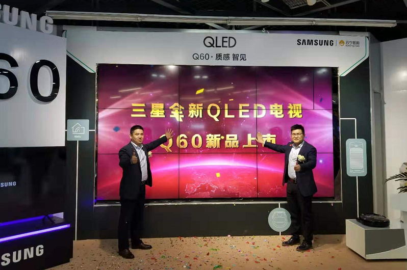 探寻美好生活真谛，三星QLED电视Q60打造视觉盛宴 企业动态 第3张