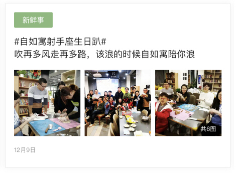 深圳这栋住宅式公寓，满足了对家的所有幻想 企业服务 第13张