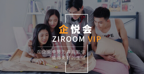 深圳这栋住宅式公寓，满足了对家的所有幻想 企业服务 第14张