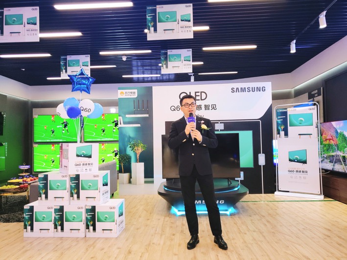 遇见深圳 智见未来，三星QLED电视Q60开启美好生活序幕 企业产品 第4张