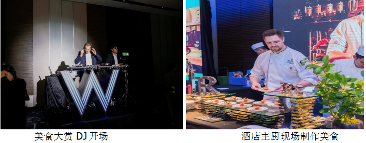 万豪国际集团旗下香港地区酒店联袂呈现宴会及会议美食大赏 旅游酒店 第2张 万豪国际集团旗下香港地区酒店联袂呈现宴会及会议美食大赏 旅游酒店 第2张