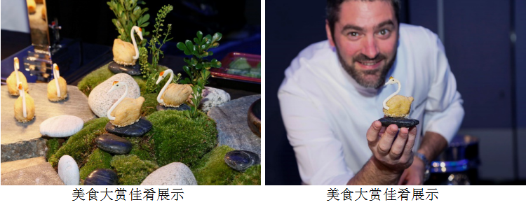 万豪国际集团旗下香港地区酒店联袂呈现宴会及会议美食大赏 旅游酒店 第3张 万豪国际集团旗下香港地区酒店联袂呈现宴会及会议美食大赏 旅游酒店 第3张