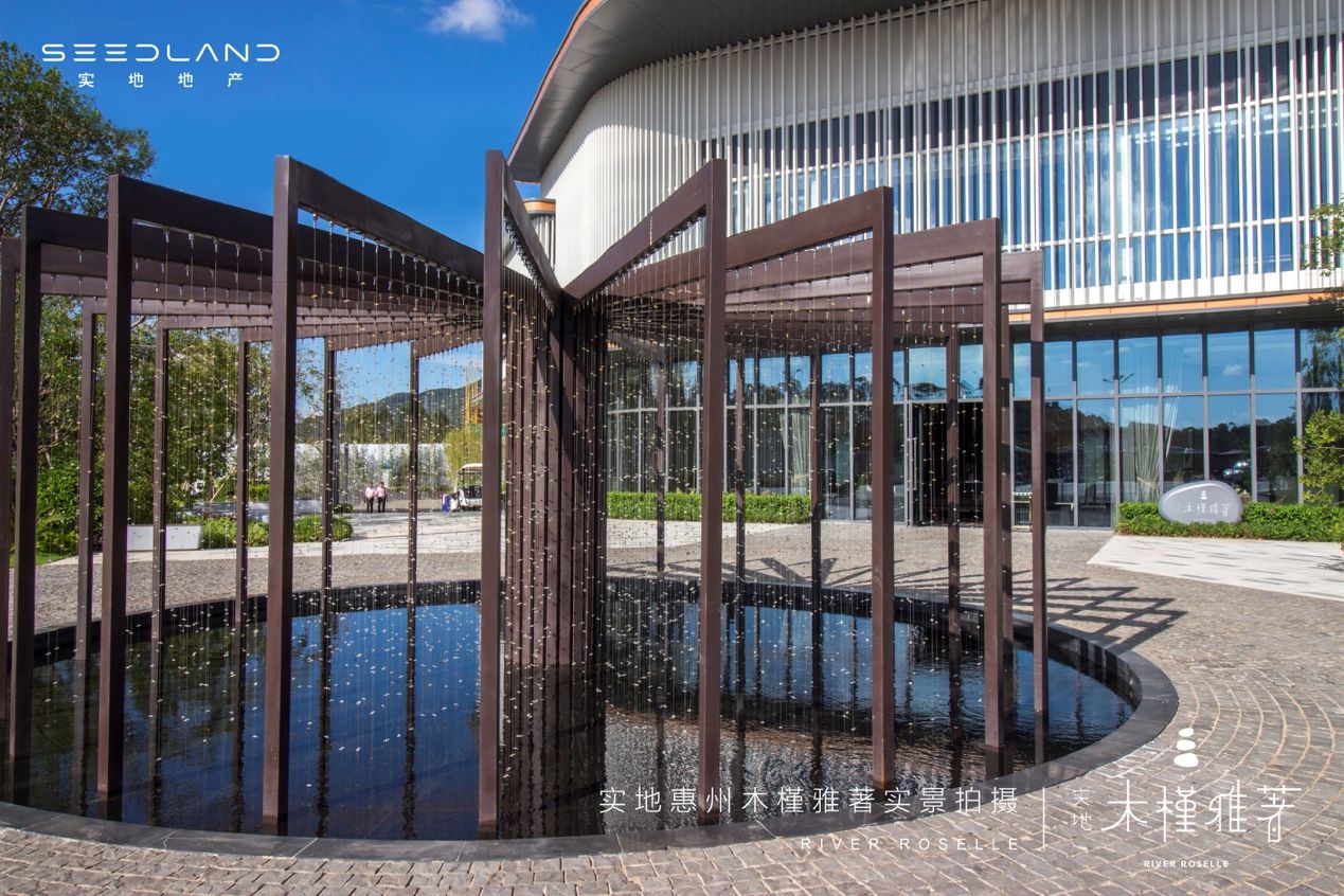 深耕大湾区 绘智慧人居生活新蓝图——实地智享空间惠州首秀 广东资讯 第2张 深耕大湾区 绘智慧人居生活新蓝图——实地智享空间惠州首秀 广东资讯 第2张