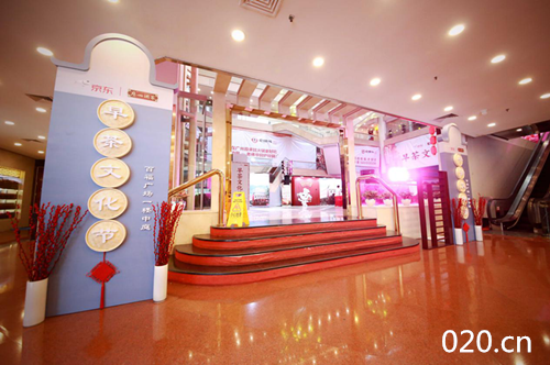 京东7FRESH早茶文化节来了! 科技助力老字号精髓传承