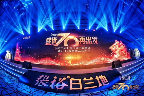 四大品牌连发,张裕白兰地全面破局,能否开辟白兰地新版疆土?