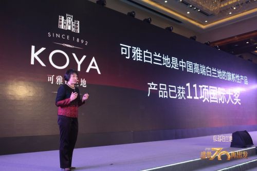 四大品牌连发,张裕白兰地全面破局,能否开辟白兰地新版疆土? 品牌发布 第3张 四大品牌连发,张裕白兰地全面破局,能否开辟白兰地新版疆土? 品牌发布 第3张