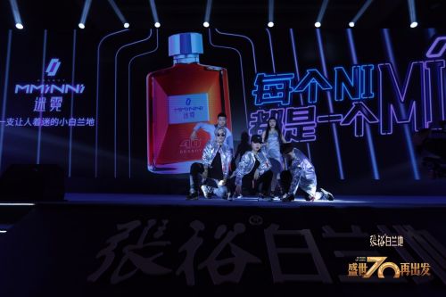 四大品牌连发,张裕白兰地全面破局,能否开辟白兰地新版疆土? 品牌发布 第7张 四大品牌连发,张裕白兰地全面破局,能否开辟白兰地新版疆土? 品牌发布 第7张