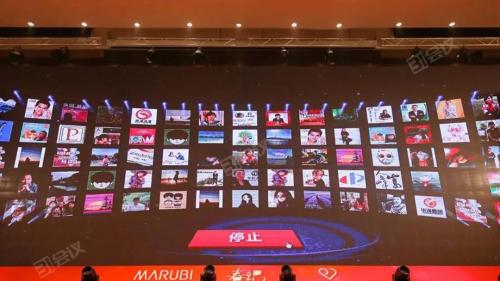 智能技术加持 重新定义B2B企业经销商大会 IT科技 第10张 智能技术加持 重新定义B2B企业经销商大会 IT科技 第10张