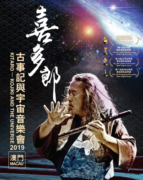 「澳門百老匯」为宾客呈现一系列精彩演出及缤纷活动 旅游酒店 第4张