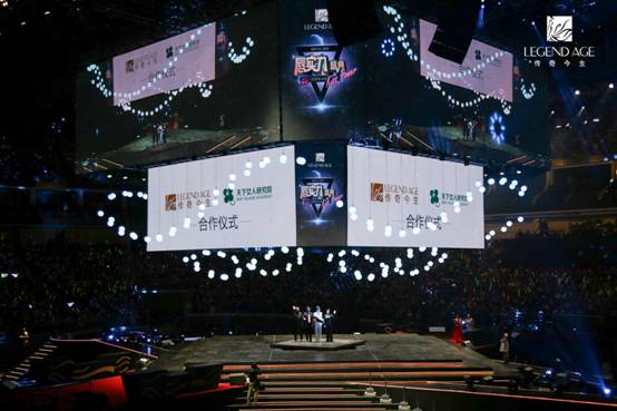 正规化、正能量,好名望,传奇今生再创社交电商新高度 票务演出 第7张 正规化、正能量,好名望,传奇今生再创社交电商新高度 票务演出 第7张