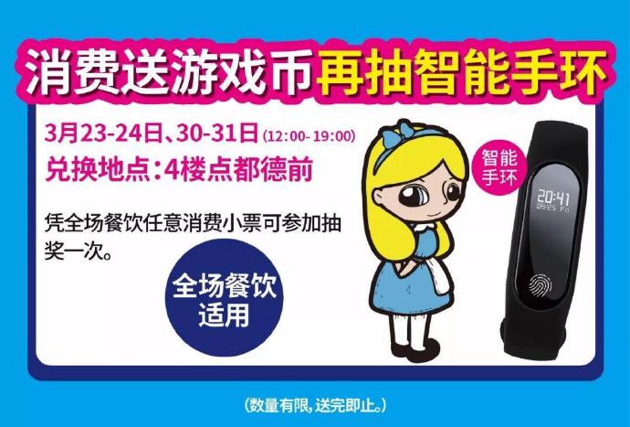 五一假期确定连！放！四！天！ 广州消费 第3张