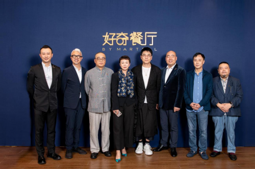 识厨解味，好奇于心 马爹利携手八位名厨，呈现全新“好奇餐厅”概念