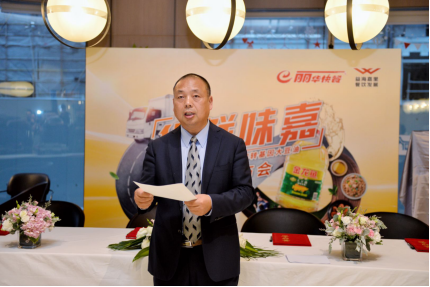 不改初心做良心美食，丽华快餐携手益海嘉里共同进步 企业动态 第2张