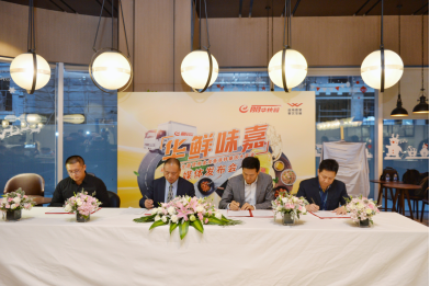 不改初心做良心美食，丽华快餐携手益海嘉里共同进步