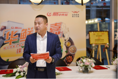 不改初心做良心美食，丽华快餐携手益海嘉里共同进步 企业动态 第3张