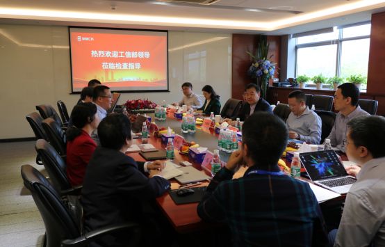 工业和信息化部领导及专家一行莅临深圳CA走访调研 广东资讯 第2张 工业和信息化部领导及专家一行莅临深圳CA走访调研 广东资讯 第2张