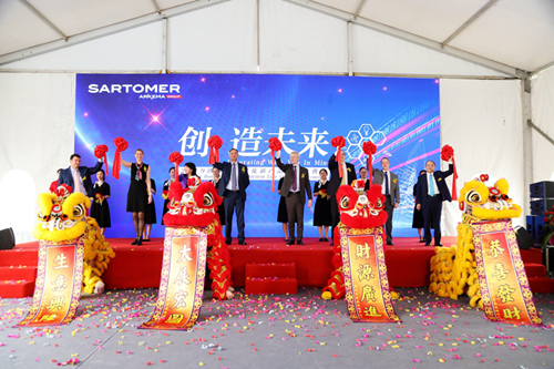 阿科玛提升旗下沙多玛光固化树脂在华30%的产能 广州资讯 第2张