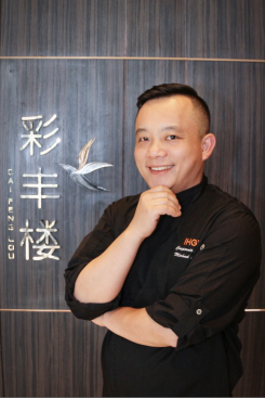 洲际酒店集团旗下餐饮品牌彩丰楼诚献“彩丰十味”菜单 旅游酒店 第2张