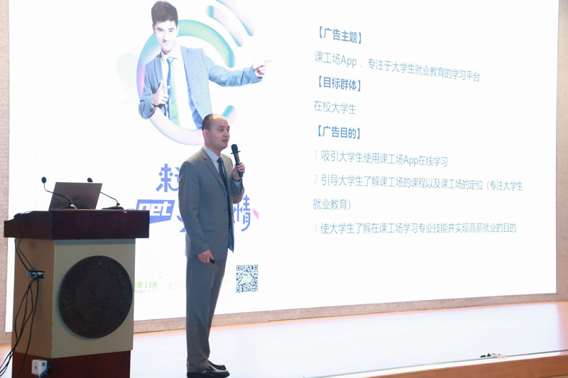 敲黑板划重点！课工场携大广赛开启命题解析之旅 教育培训 第2张