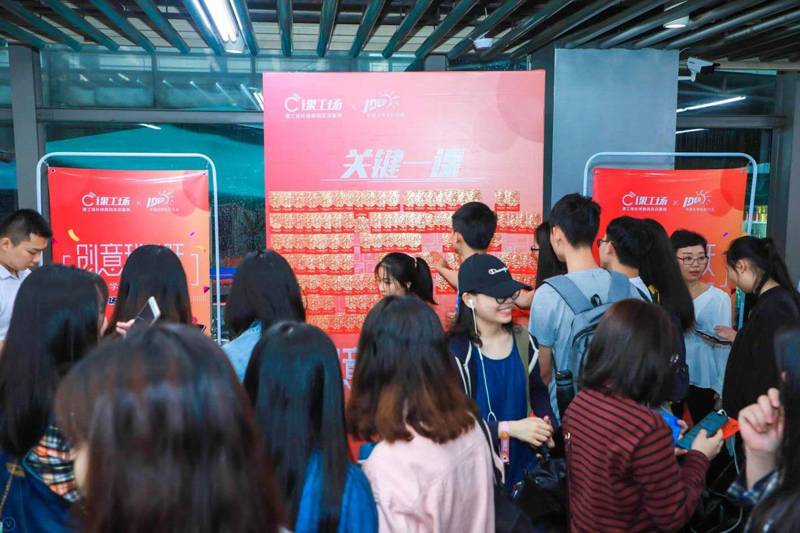 敲黑板划重点！课工场携大广赛开启命题解析之旅 教育培训 第5张