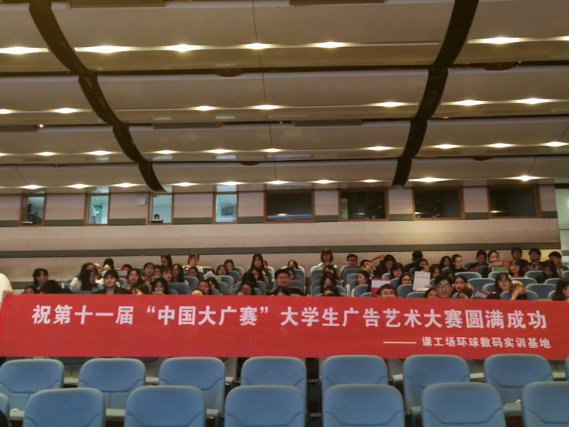 敲黑板划重点！课工场携大广赛开启命题解析之旅 教育培训 第6张