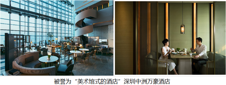 投身艺术与自然的世界,携手欢享多彩深圳假期 旅游酒店 第3张 投身艺术与自然的世界,携手欢享多彩深圳假期 旅游酒店 第3张