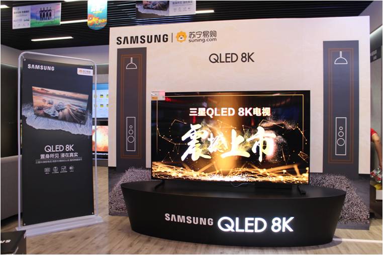 品质之选！2019三星家电明星新品来袭 企业动态 第4张