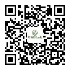 巴莉哲荣获2019国际芳香展优秀参展商 企业动态 第4张