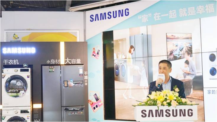 品质家居新体验，三星灵动• 超空间冰箱新品&第二代国米机闪耀羊城 企业产品 第2张