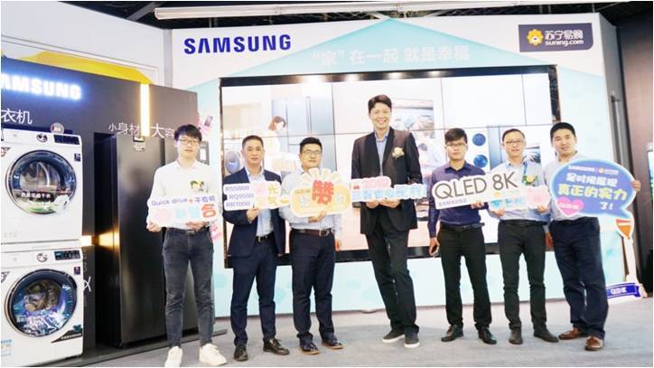 品质家居新体验，三星灵动• 超空间冰箱新品&第二代国米机闪耀羊城 企业产品 第4张