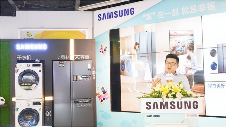 品质家居新体验，三星灵动• 超空间冰箱新品&第二代国米机闪耀羊城 企业产品 第3张