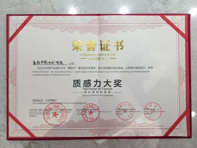 道格拉斯闪耀佛山两展，凭“国际力”赢得人气与大奖 企业产品 第7张