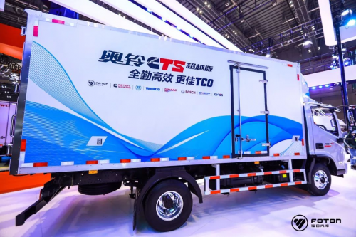 新定位下的福田奥铃：承载未来的终是价值 汽车频道 第4张