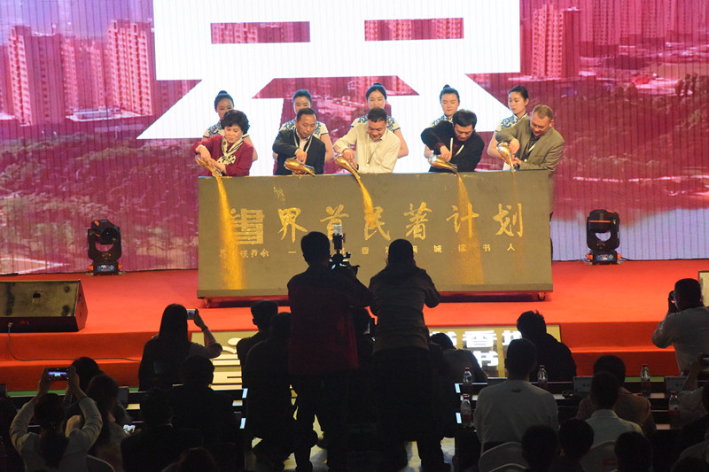 安徽界首读书会成立一周年 6000场活动引13万余人次参与 国内资讯 第1张 安徽界首读书会成立一周年 6000场活动引13万余人次参与 国内资讯 第1张