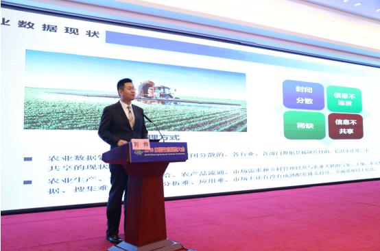 神州信息打造“大数据+智能决策——数字农业农村大脑” 为农业农村高质量发展提供指挥棒
