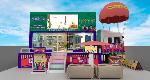 自如海燕计划第七季校园巡演开启，小清新房车空降九城高校