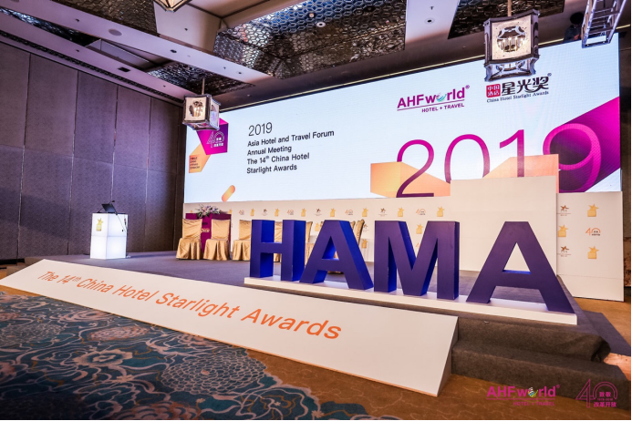 “中国酒店奥斯卡”揭晓：世茂集团酒店板块包揽五项大奖