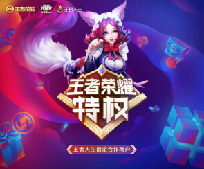 这组CP有点刚？五五开黑节再度火爆来袭 企业动态 第3张