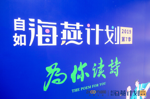 “朗读亭”活动全面开启，走进北大校园鼓励学生勇敢面对未来 企业动态 第2张