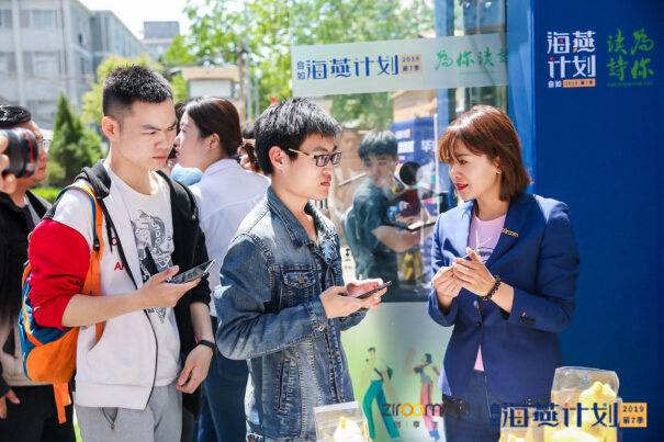 “朗读亭”活动全面开启，走进北大校园鼓励学生勇敢面对未来 企业动态 第3张