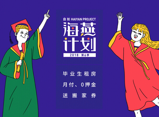 “朗读亭”活动全面开启，走进北大校园鼓励学生勇敢面对未来 企业动态 第6张