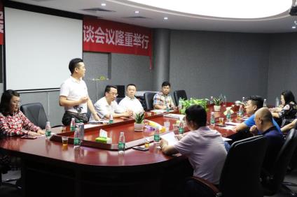 索爱集团迎来花都区工商联执委会莅临参观考察 广州资讯 第6张