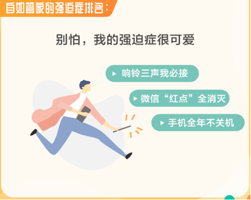自如发布管家报告,他们跟你想的一样吗? 房产资讯 第3张 自如发布管家报告,他们跟你想的一样吗? 房产资讯 第3张