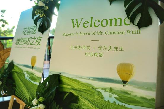 花皙蔻太阳能工厂获德国前总统认可，有机护肤没那么贵 品牌发布 第2张