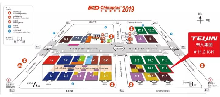 帝人登陆「CHINAPLAS2019」国际橡塑展，开拓制造行业新领域