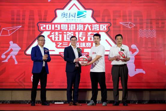 街道传奇力推全民运动 2019粤港澳大湾区三人篮球赛即将打响 体育竞技 第5张